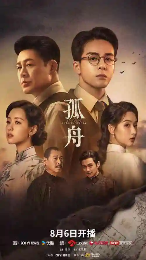 雾港迷局 热播电视剧全集在线观看