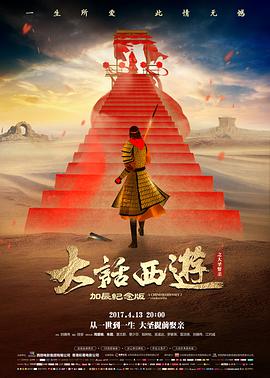 铁皮月亮 手绘动画电影在线观看